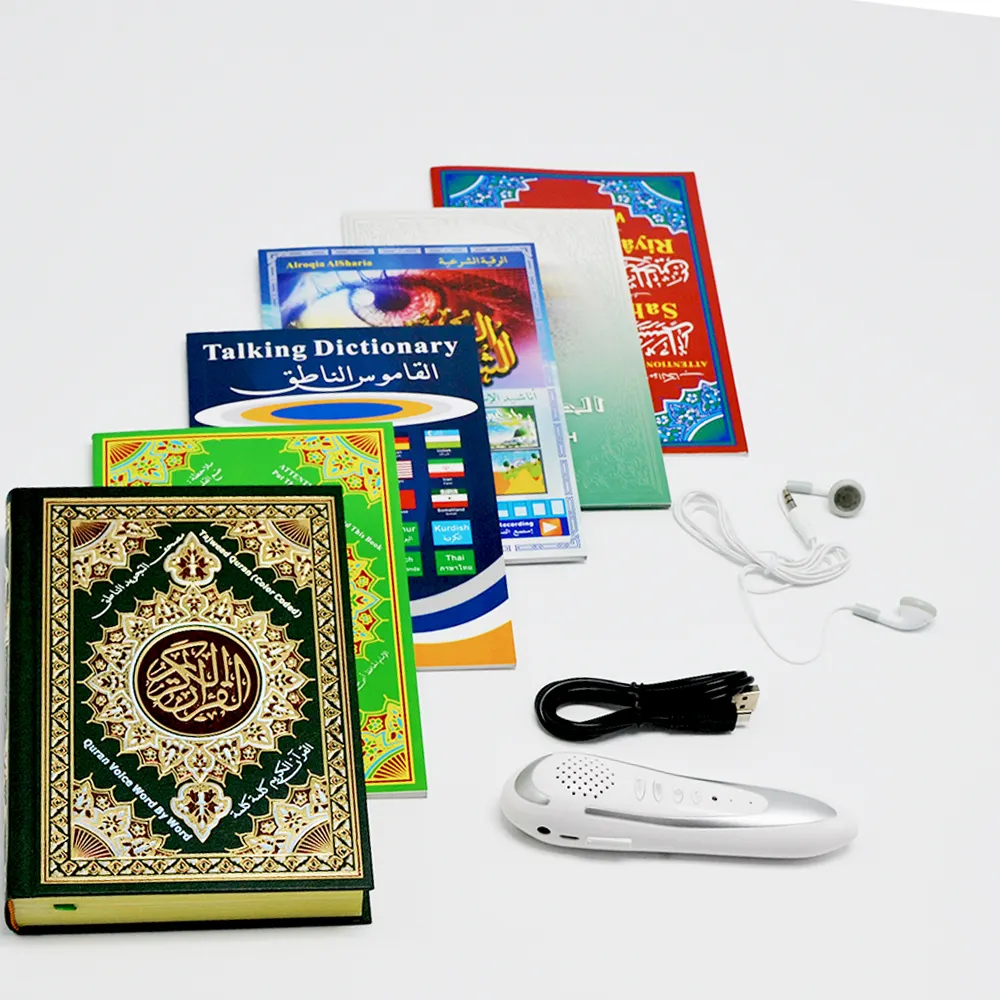Электронные мусульманские. Электронный Коран. Коран с ручкой. Электронный Коран в кейсе. Тесьме электронный мусульманский.