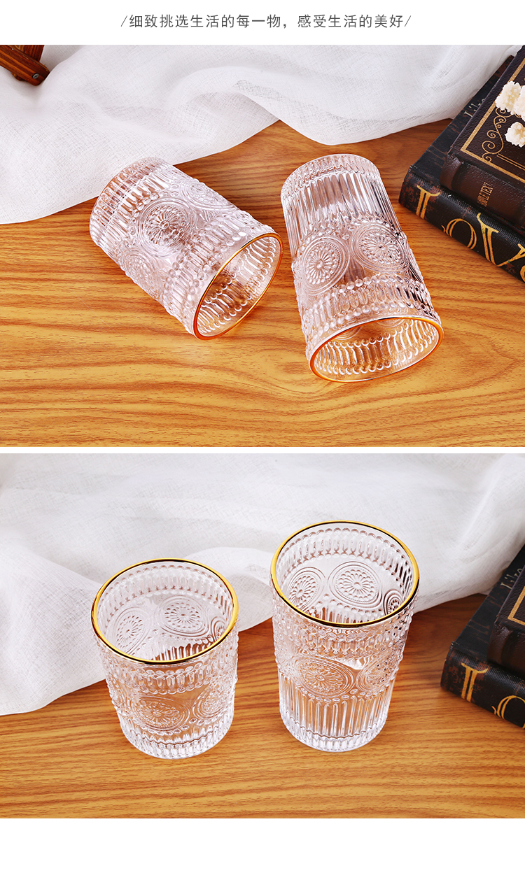 Retro embossed gold-rimmed glass round sunflower water cup high-end restaurant cold drink cup milk tea shop juice cup
