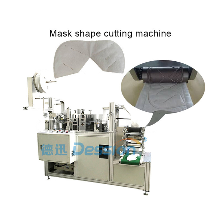 Favorable Price RTS N95 masks shape cutting machine with great quality