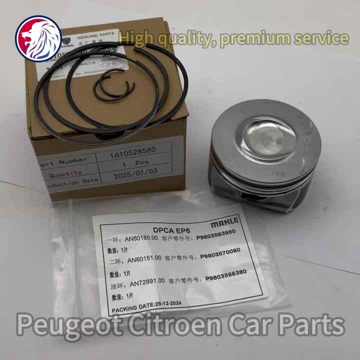 0628.T4 11257540609 1610528580发动机活塞适用于雪铁龙C4毕加索