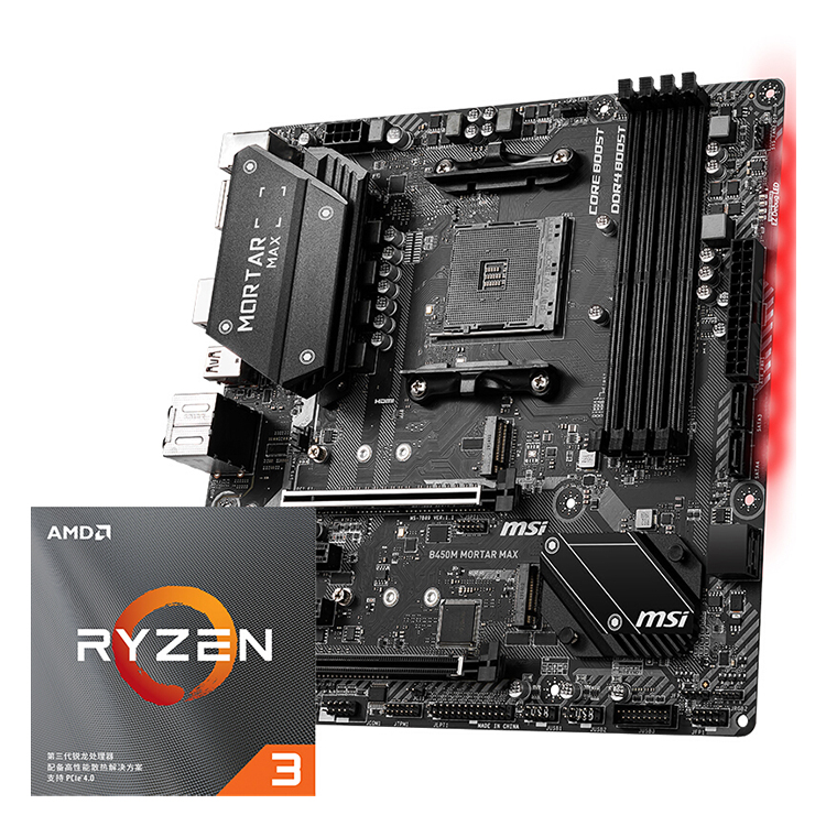 Used MSI B450M MORTAR MAX Gaming Motherboard & AMD CPU Support