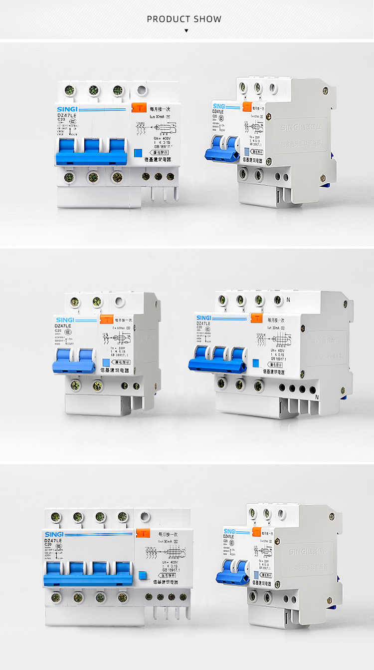 Singi DZ47LE-63 1P+N safety electric air MCB RCCB RCBO miniature circuit breaker 30ma elcb 1-4 pole with CE certificate