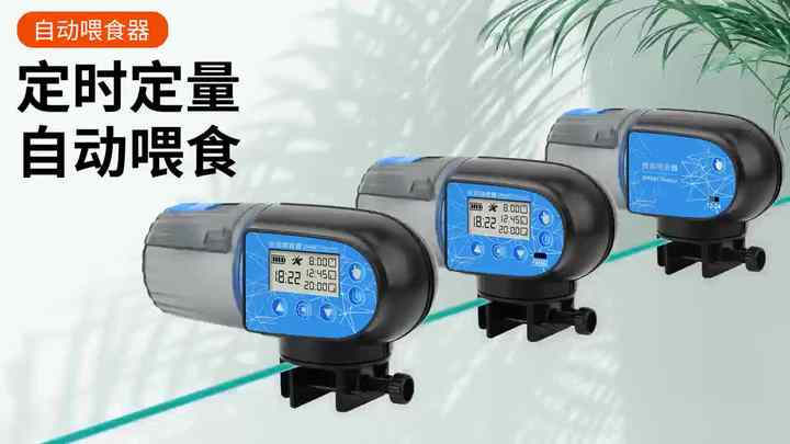 Automatic Fish Feeder AF-2019B with LCD Display - Smart Time