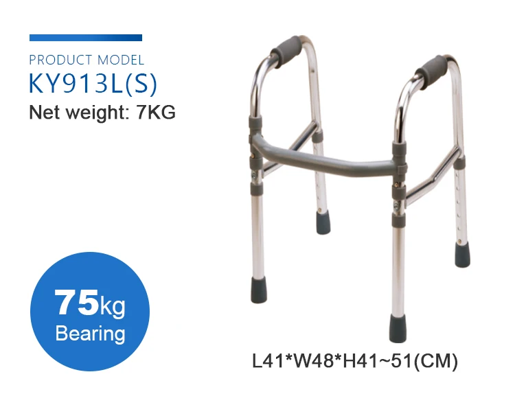 Kaiyang Ky913L(S) For Independence Walking Aids India Balance Problems Walking Aids For Sale