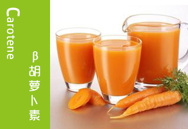 Бета-Каротин 30% пищевого класса лучшего качества