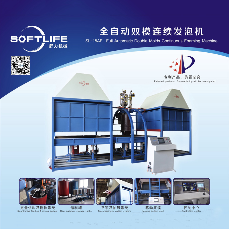 Покупайте напрямую у китайского производителя, удобную в эксплуатации машину для изготовления губчатых кроватей.