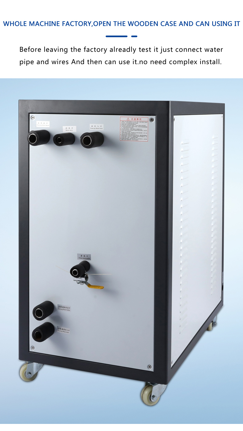 5HP portable small packaged air cooled water chillers