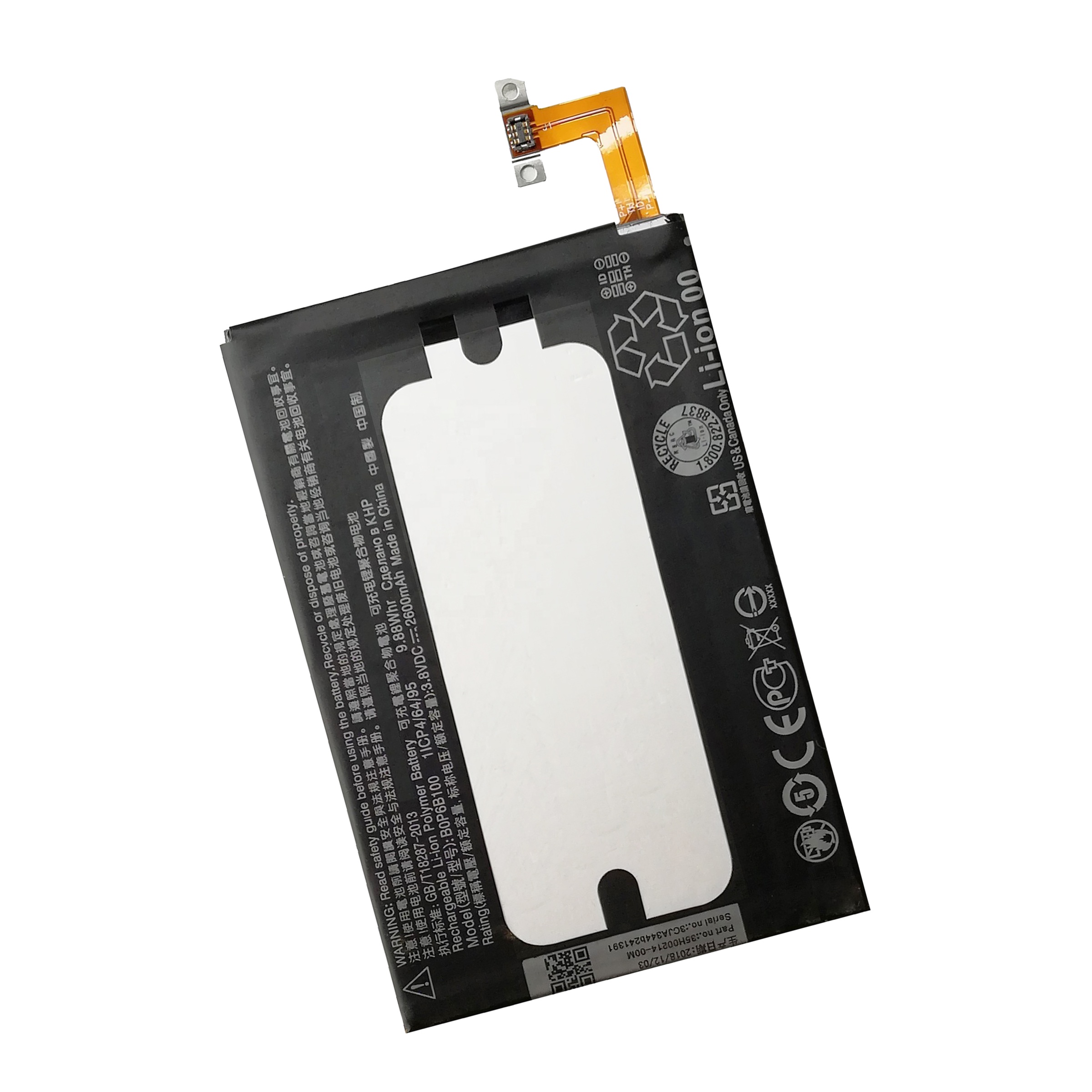 DCTENONE B0P6B100 BOP6B100 2600 мАч аккумулятор телефона для htc m8 одна батарейка one 2 M8T M8X M8D E8 M8SW M8ST M8SD инструмент