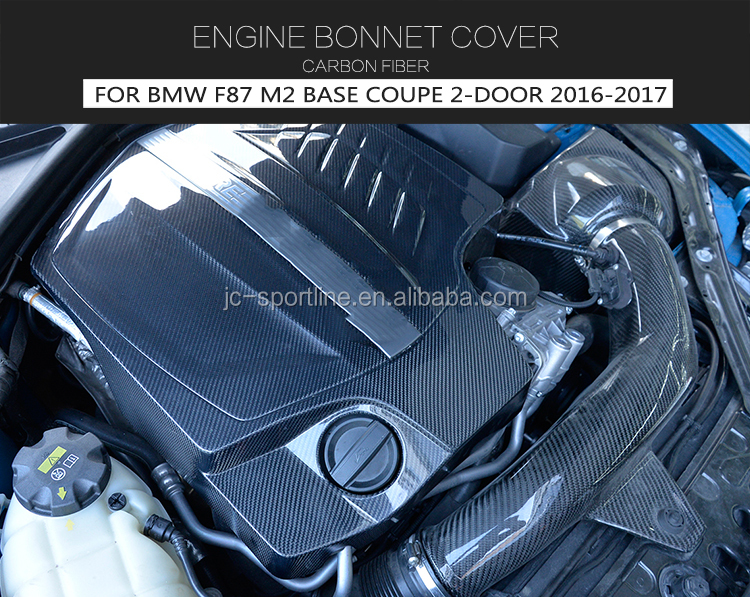 BMW F87 M2クーペ2016-2019用M2カーボンファイバーエンジン