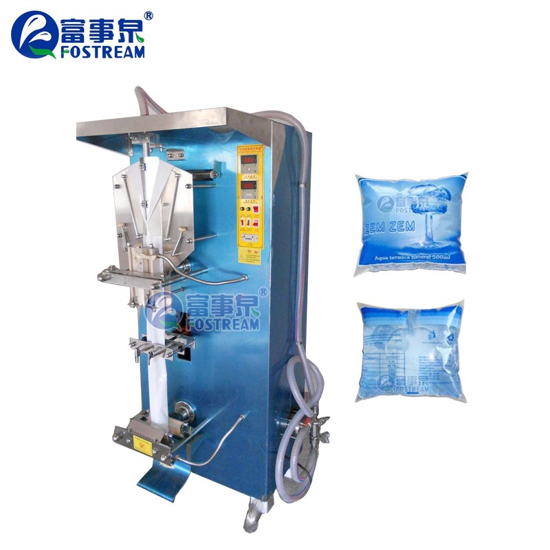 Download China Sachet Packaging Machine China Sachet Packaging Machine Manufacturers And Suppliers On Alibaba Com PSD Mockup Templates