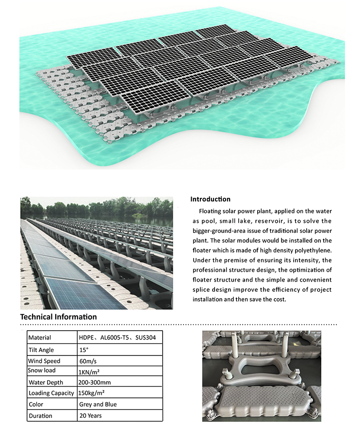 photovoltaic pv solar floating mounting structure