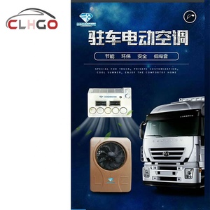 12V 24V LZB 4800 Universal driven bus air conditioner FOR AUTOMOTIVE AIR CONDITIONER FOR TRUCK BUS UNIVERSAL AUTO