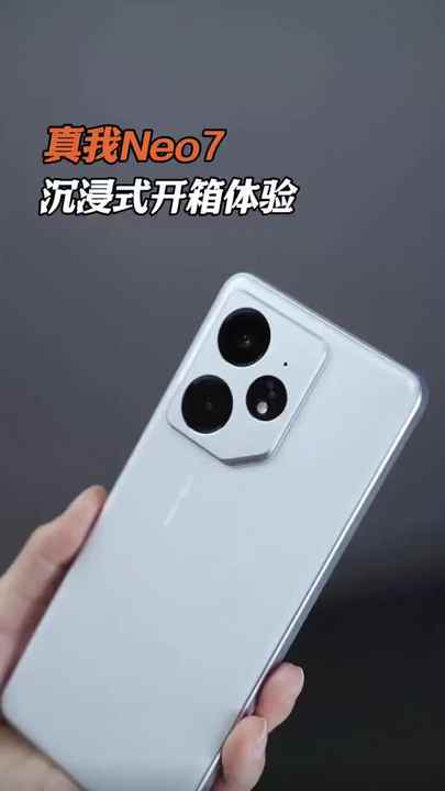 Realme Neo 7 5G Smartphone - 50MP Camera, 7000mAh Battery, 12GB