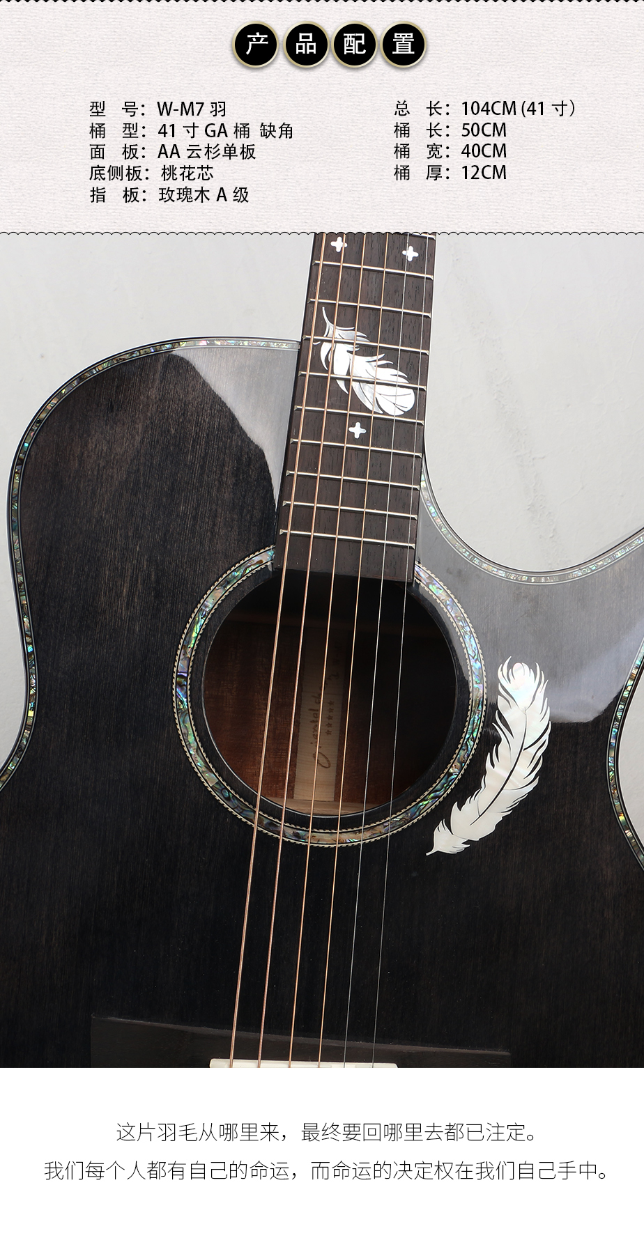 2021 top quality 41 inch top solid acoustic guitar W-M7 high gloss inlays fingerboard guitar OEM China factory