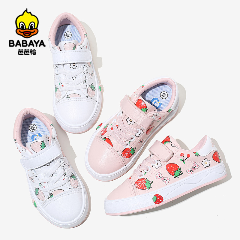 21007 HUANQIU легкие спортивные детские кроссовки для девочек, повседневная обувь для детей