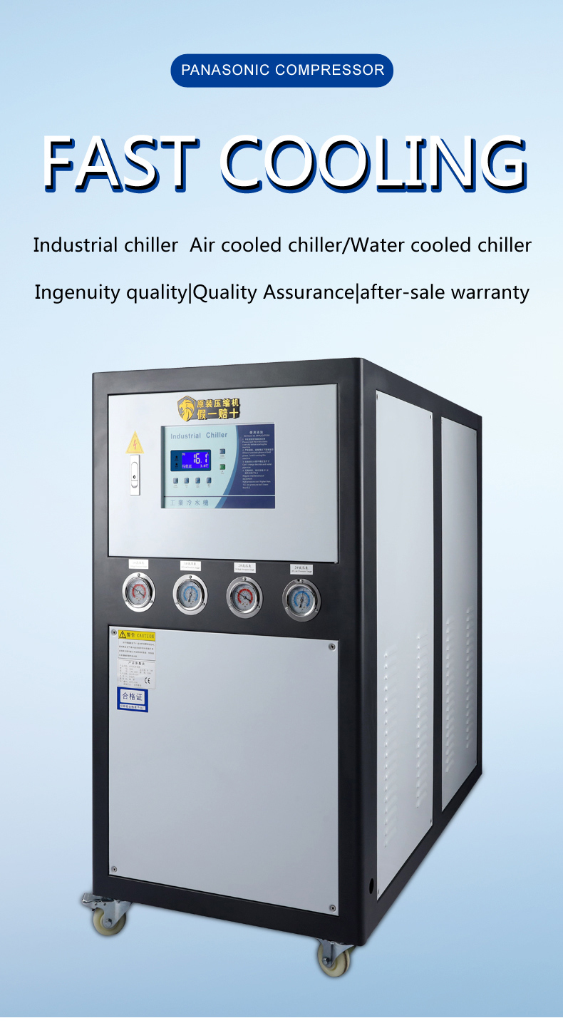 8HP industrial water cooled chiller price for molding machine