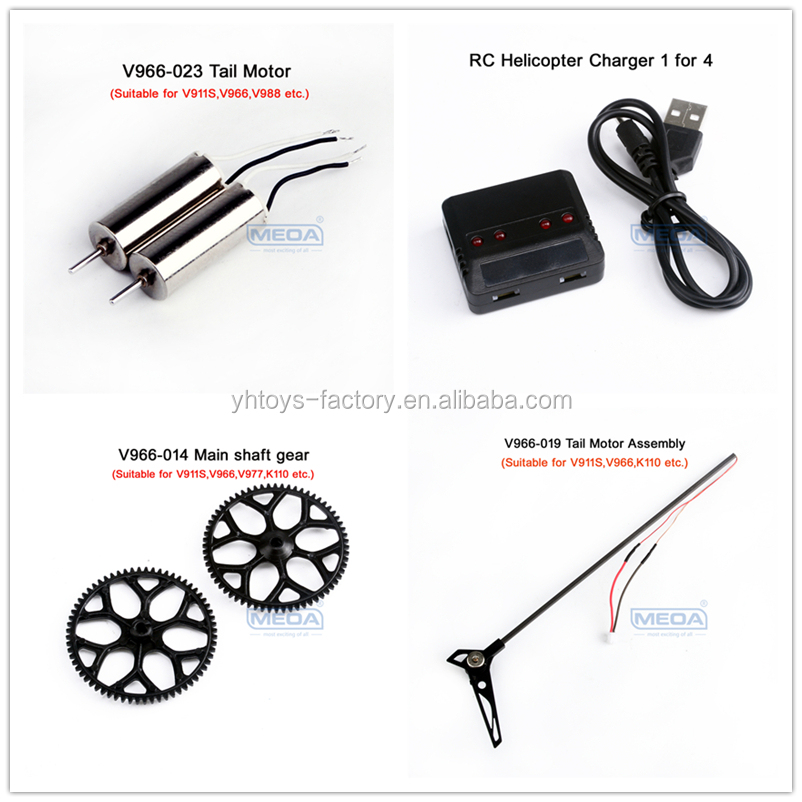 入手困難？WLtoys V911S 日本正規品 モード1 v911simg004.jpg