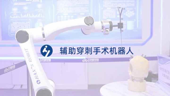 HUAYAN E03 Collaborative Robot 6 Axis Industrial Robotic Arm 3kg ...