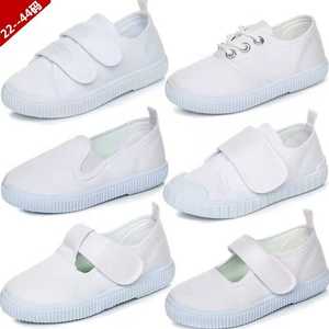 kids white canvas sneakers