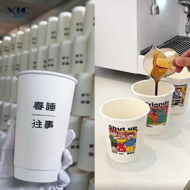 Custom Double Ripple Wall Insulated Hot Paper Cups Printed Disposable ...