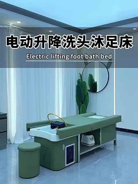 サロン電気洗髪マッサージベッドスパシャンプーベッドシンク付き