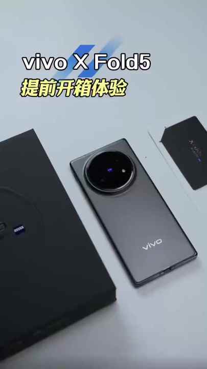 Vivo X Fold 5 5G Smartphone, 8.03