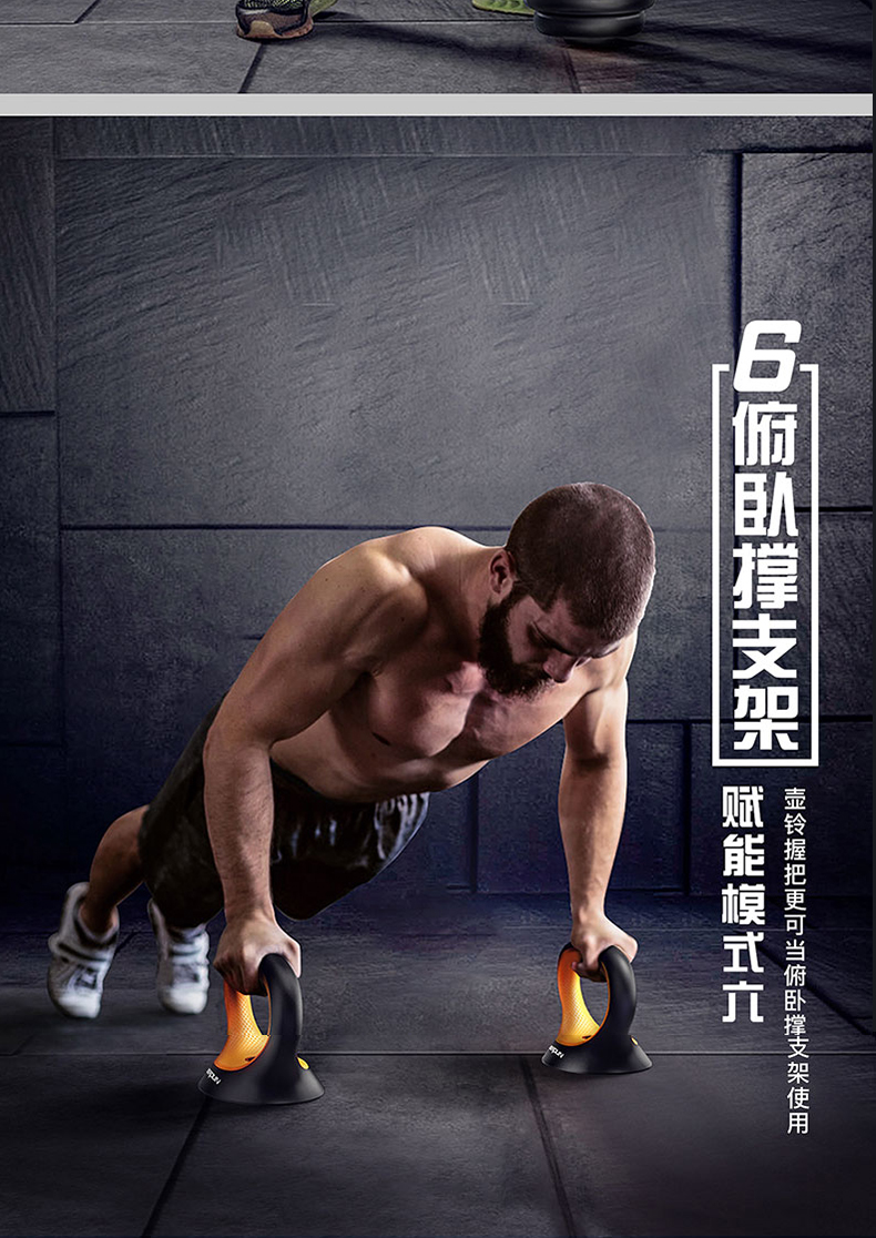 6 In 1 Gym Equipment Cheap Dumbbell Sets Adjustable Kettlebell Barbell Bar Dumbbell Set