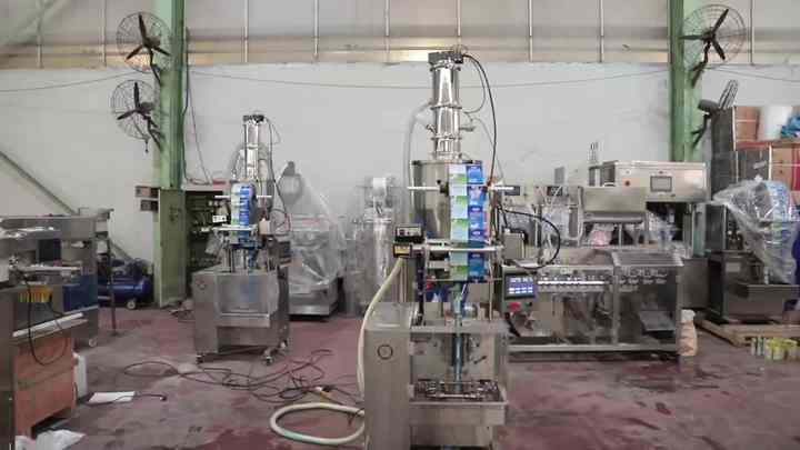 Fully Automatic Powder Packaging Machine Is Suitable for Various ...