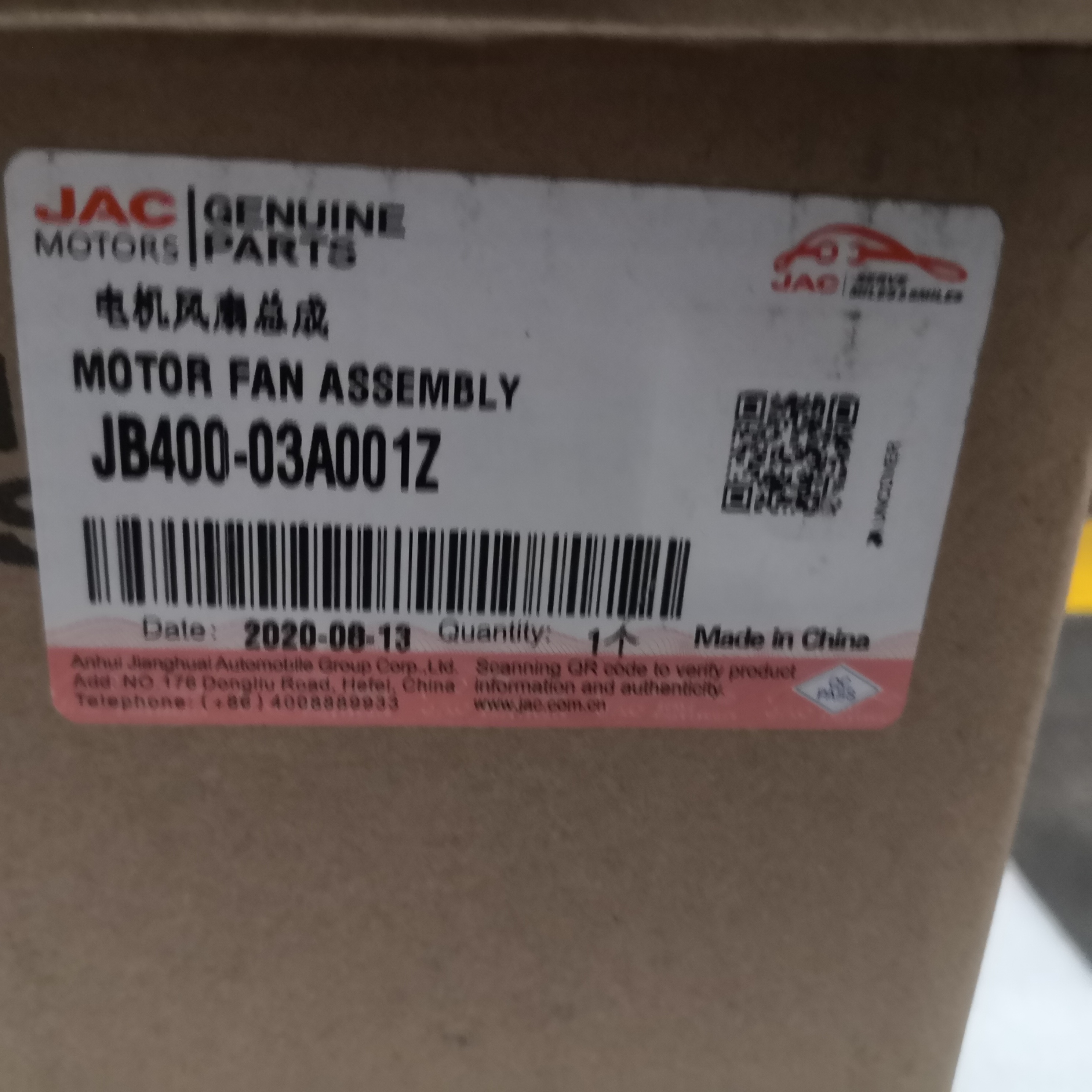 JAC Genuine Parts - High Quality BLOWER MOTOR for Heavy Duty Trucks