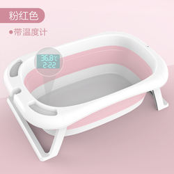 2020 New Design China Supplier Factory Price Plastic Foldable Baby Bath Tub