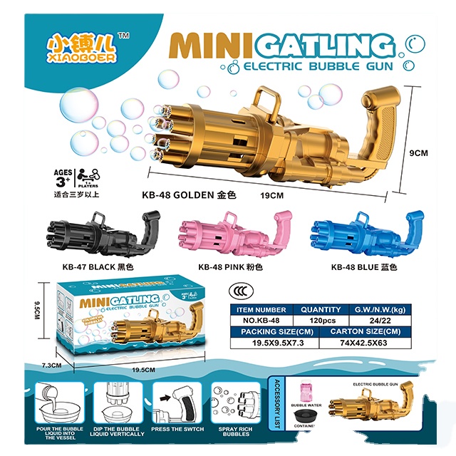 Летняя Новинка, детский автоматический пистолет для стрельбы на открытом воздухе, игрушечный бластер, гетлинг, Электрический пузырьковый пистолет для малышей