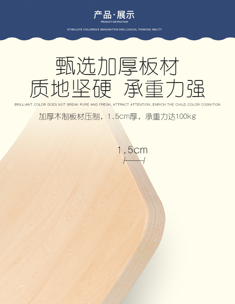 Hot Sale Educational Toys Wooden Montessori Kid Balance Board Toys Bending Balance Board Wobble Balance Board