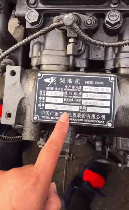 Original Used Yuchai YC4105 Turbo Engine for Replacement or Repair