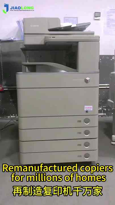 キヤノン IR ADV C5235 C5240 多機能A3カラーレーザープリンター複合機