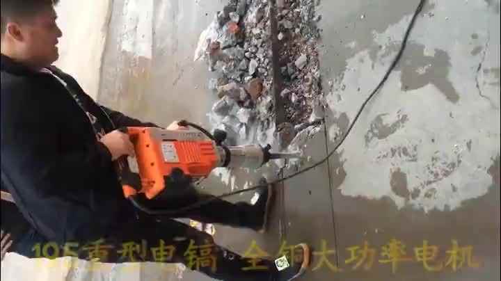 High Quality Concrete Rock Pavement Breaking Drilling Machine Industrial  Demolition Hammer Portable Electric Rotary Hammer Drill
