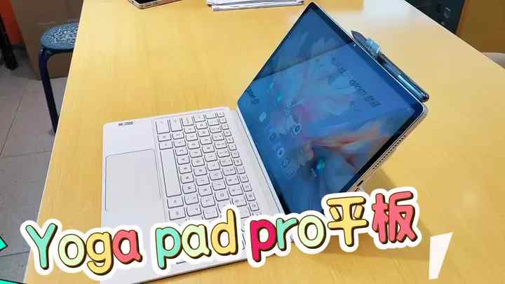 Lenovo YOGA Pad Pro 12.7
