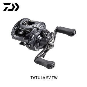 daiwa tatula 200 hd ltd
