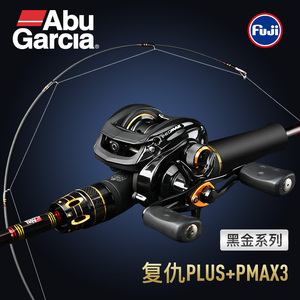 Fake abu garcia reels Outlet