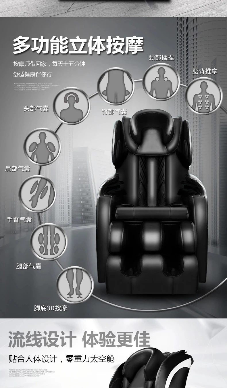 Professional Cheap Body Care Zero Gravity Shiatsu Massage Chair