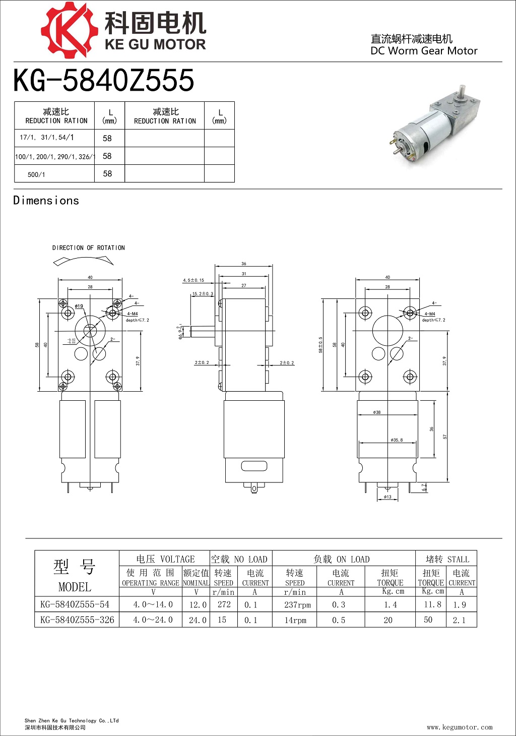 3v 6v N20 12MM worm gear motor 12mm micro right angel gear reduction motor with encode