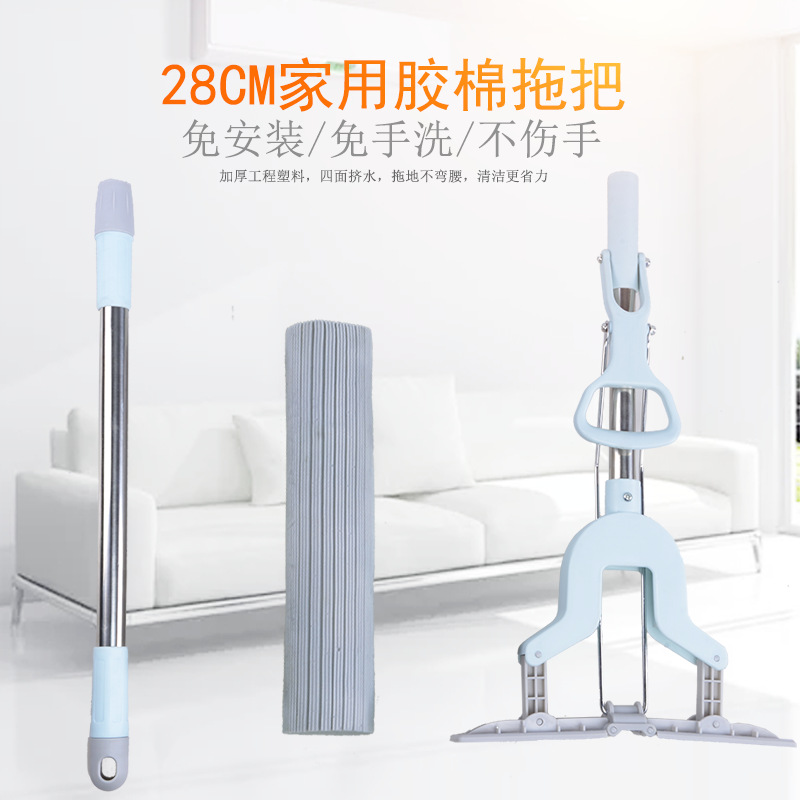 Super Absorbent Sweeper Plastic Socket Kitchen pva butterfly type Mop