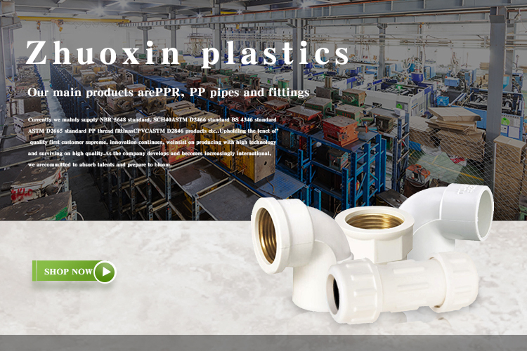 High quality pipe fittings from sam-uk in China size of ppr mdpe pipes fittings 300ml plastic tube