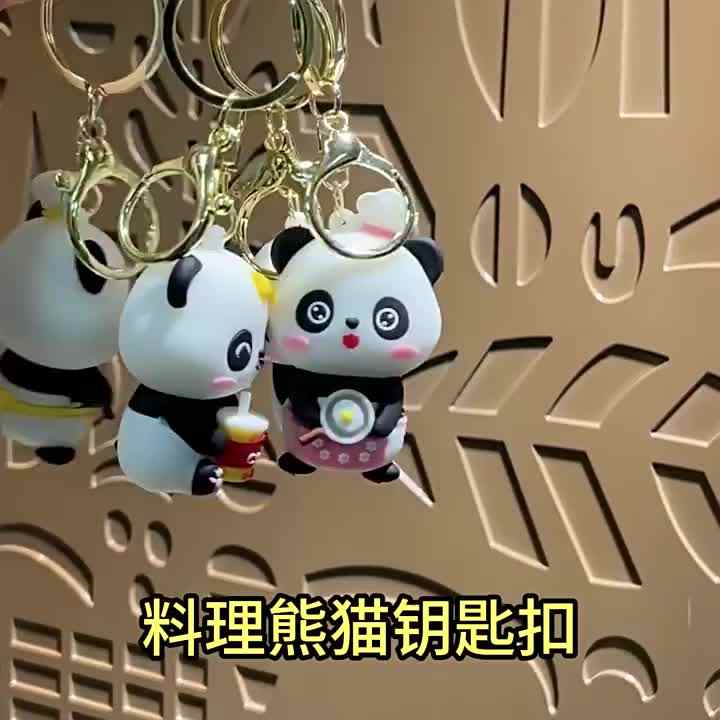 Cute Pink Panda Bag Charms - Perfect for Halloween Decor