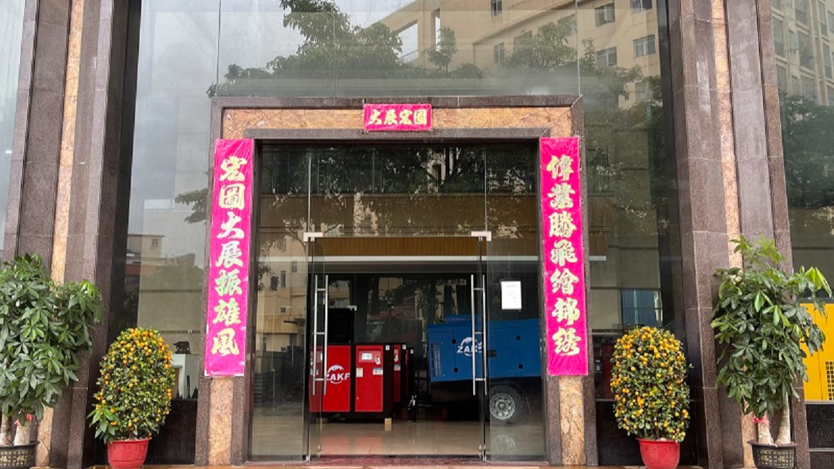 Dongguan City Jiubei Compressor Parts Co., Ltd.