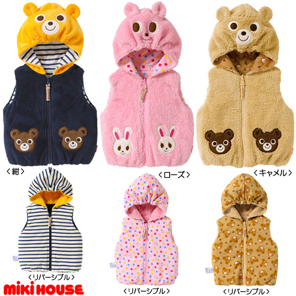 Flannel Fabric Clothes Wholesale 2016 Winter Boys Vest Kid Waistcoats Boy Child Vestidos