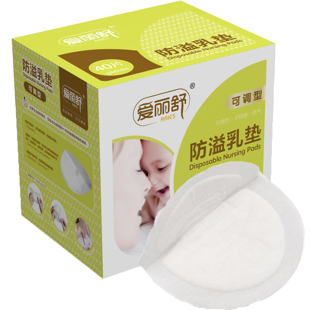 FDPB01-02Hight качественная круглая плоская одноразовая мягкая женская Подушечка для кормления грудью