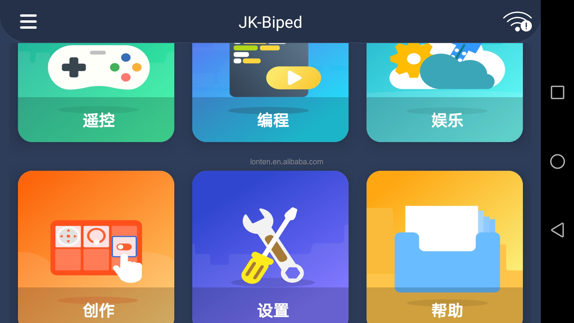 Lo<i></i>nten OTTO four foots version of bipedal robot maker education graphics programming