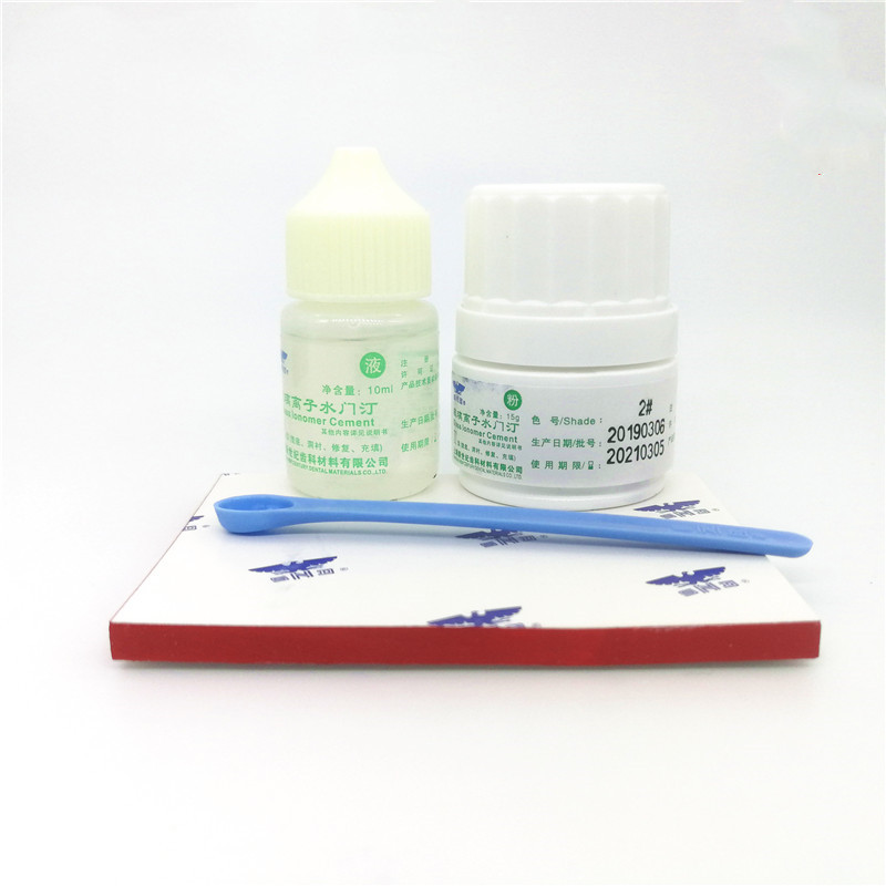 2023 New SND Dental Glass Ionomer Cement Type 2 15g powder 10ml liquid