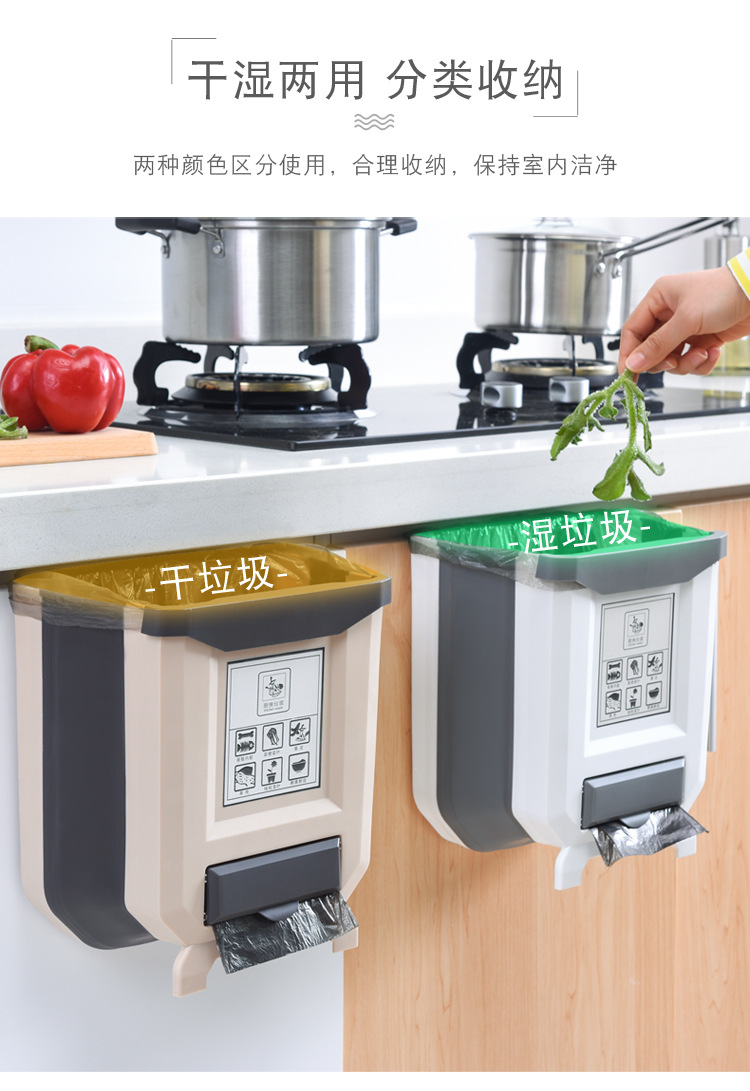 Popular simple style kitchen cabinet deskside pp plastic hanging garbage bin containers trash can