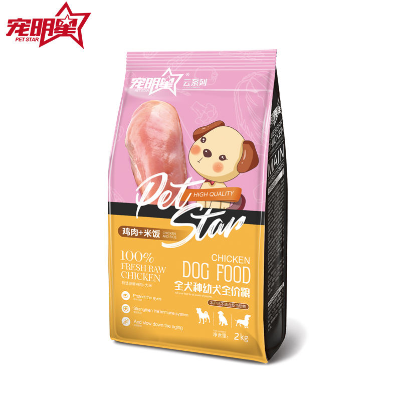 raw pet food suppliers